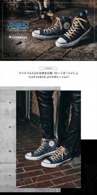 JoJo's Bizarre Adventure Stone Ocean CONVERSE shoes with charms LP design (men's fashion / Black-colored / Cool style) PC version
