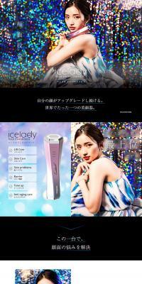 Face Investment LP design (Beauty and Health Equipment / Black-colored / Luxury and celebrity) PC version
