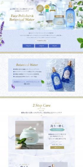 Botanical Water LP design (Skincare, Bodycare, Haircare / Shades of blue / Refined style) PC version