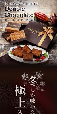 Chocola Terra LP design (Western confectionery / Brown tones / Luxury and celebrity) PC version
