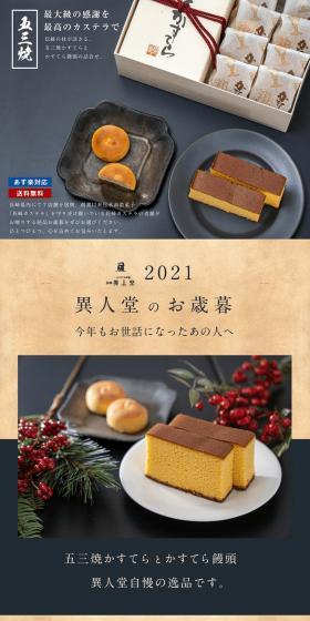 Snack Castella LP design (Western confectionery / Beige tones / Cute style) PC version