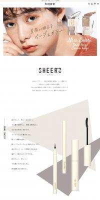 SHEER'S LP design (Cosmetics, makeup, and contact lenses / White-based / Cute style) PC version
