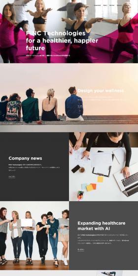 Healthcare application LP design (Businesses, companies, stores / White-based / Cool style) PC version