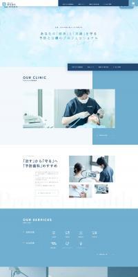 Dental Clinic LP design (Hospital, Chiropractic, Massage / Shades of blue / Refined style) PC version