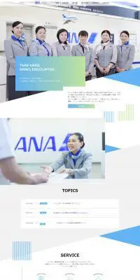 秋北航空サービス株式会社のLPデザイン（企業・会社・お店／ブルー系／シンプル系）PC版
