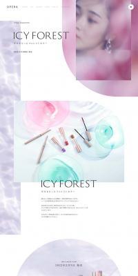 OPERA ICYFOREST LP design (Cosmetics, makeup, and contact lenses / Multi-color type / Simple) PC version