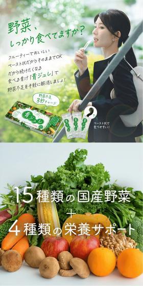 Ao Jure LP design (Beauty foods, beauty drinks, and supplements / White-based / Health and Wellness) PC version