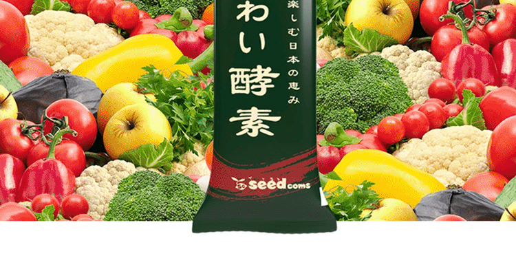 あじわい酵素のLPデザイン（健康食品・健康ドリンク・サプリメント／グリーン系／健康・癒し系）PC版