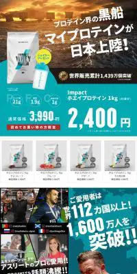 ホエイプロテインのLPデザイン（プロテイン・サプリメント／ブルー系／爽やか系）PC版