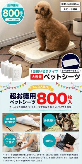 Thin pet sheets LP design (Pet food and pet supplies / Shades of blue / Trust and Safety) PC version