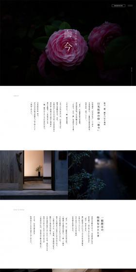 Jikon LP design (Domestic and international travel / White-based / Simple) PC version
