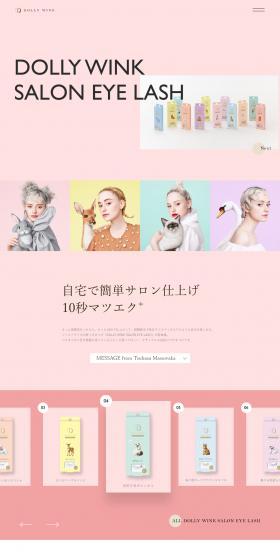 DOLLYWINKSALONEYELASH LP design (Cosmetics, makeup, and contact lenses / Pink shades / Cute style) PC version