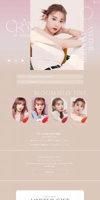 CRANBYMOLAK LP design (Cosmetics, makeup, and contact lenses / Beige tones / Cute style) PC version