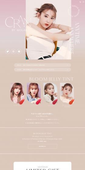 CRANBYMOLAK LP design (Cosmetics, makeup, and contact lenses / Beige tones / Cute style) PC version