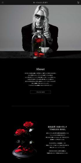 R-GALLERY LP design (Flowers, Houseplants, Artificial Flowers / Black-colored / Simple) PC version