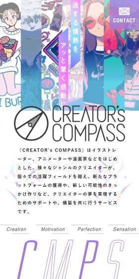 CREATOR’s COMPASSのLPデザイン(デザイン・アプリ・システム/パープル系/マンガ・イラスト系)スマホ版
