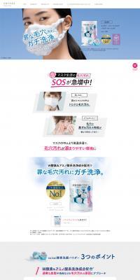Powder Wash N LP design (Shades of blue / Simple) PC version