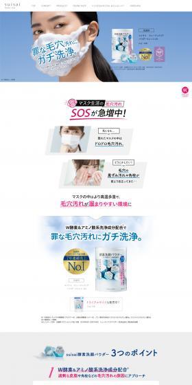 Powder Wash N LP design (Shades of blue / Simple) PC version
