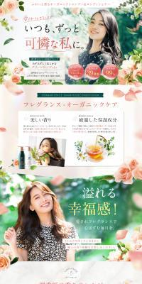 Herbanience Shampoo LP design (Skincare, Bodycare, Haircare / Green tones / Cute style) PC version