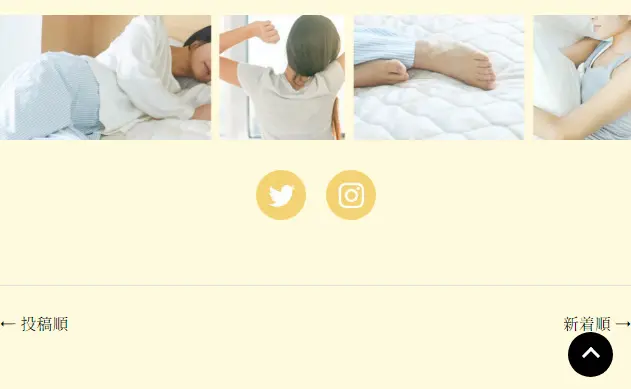 IONess αのLPデザイン（美容・健康機器／イエロー系／健康・癒し系）スマホ版