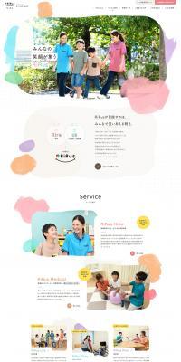 RiRus LP design (Businesses, companies, stores / Multi-color type / Cute style) PC version