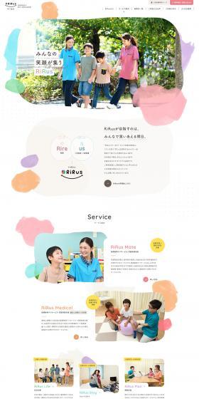 RiRus LP design (Businesses, companies, stores / Multi-color type / Cute style) PC version