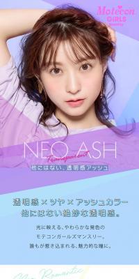 MoteconGirlsMonthly) LP design (Cosmetics, makeup, and contact lenses / Purples / Cute style) PC version