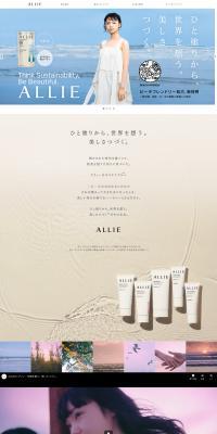 ALLIE LP design (Skincare, Bodycare, Haircare / Shades of blue / Refined style) PC version