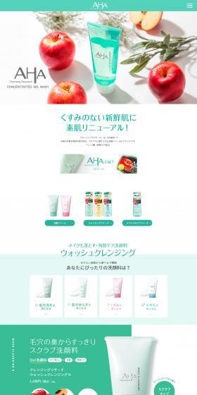 AHA Cleansing Research LP design (Skincare, Bodycare, Haircare / Green tones / Simple) PC version