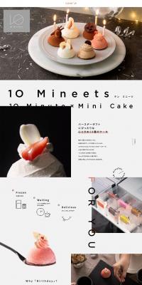 10mineets LP design (Western confectionery / White-based / Simple) PC version