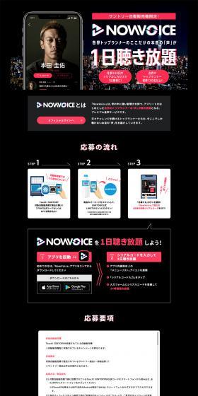 One-day Unlimited Listening Campaign LP design (Events, Campaigns, Gifts / Black-colored / Strong) PC version