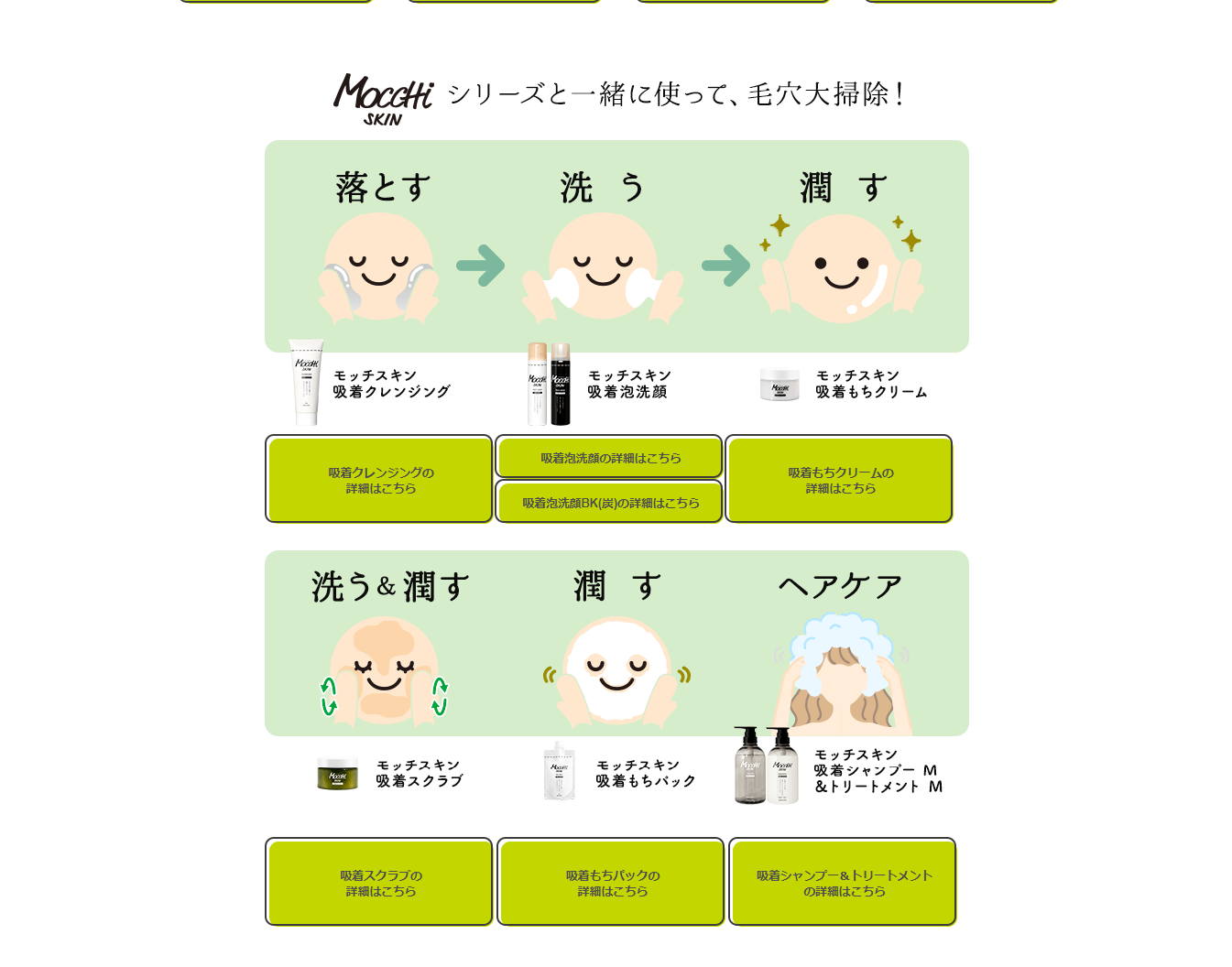 Adsorbing Shampoo & Treatment Set [Moist] LP design (Shades of grey / Trust and Safety) PC version
