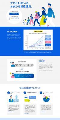 THEO LP design (Businesses, companies, stores / Shades of blue / Simple) PC version