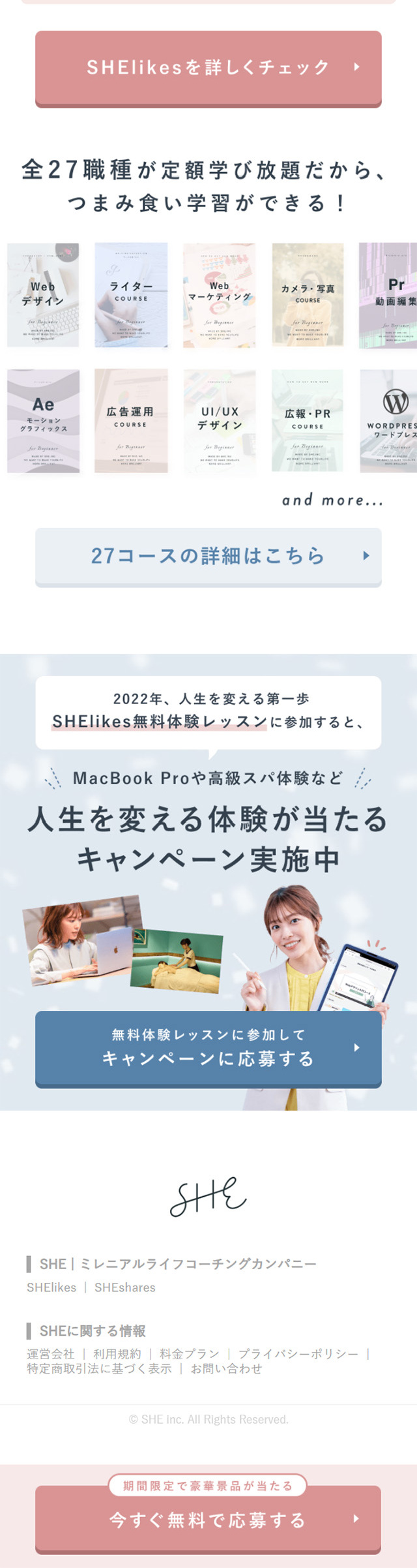 SHElikes LP design (Seminars and Certifications / Pink shades / Cute style) Mobile version