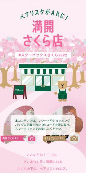 Bearista AR LP design (Design, Apps, Systems / Pink shades / Refined style) PC version