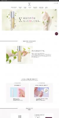 VSERUM LP design (Skincare, Bodycare, Haircare / White-based / Refined style) PC version