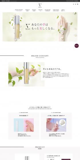 VSERUM LP design (Skincare, Bodycare, Haircare / White-based / Refined style) PC version
