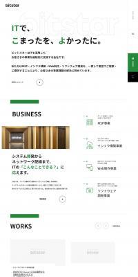 Bitstar Co., Ltd. LP design (Businesses, companies, stores / Green tones / Simple) PC version