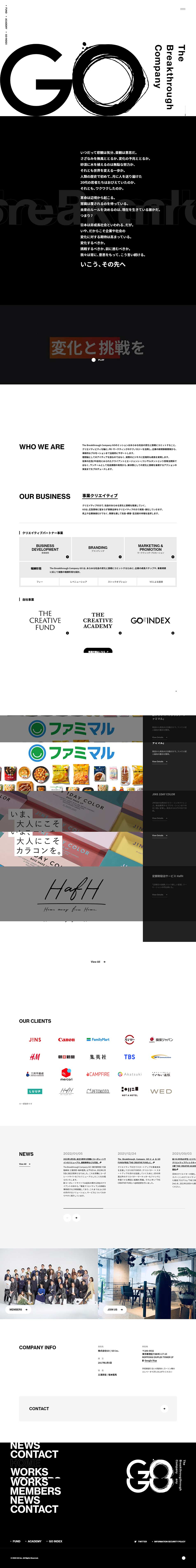 The Breakthrough Company GOのLPデザイン（企業・会社・お店／ブラック系／かっこいい系）PC版