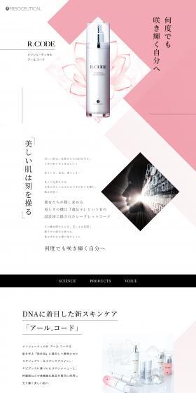 R.CODE LP design (Skincare, Bodycare, Haircare / Pink shades / Simple) PC version