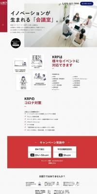 京都リサーチパークのLPデザイン（企業・会社・お店／レッド系／シンプル系）PC版