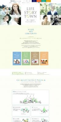 Life Story Town LP design (architecture / Multi-color type / Refined style) PC version