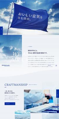 Air filter LP design (Businesses, companies, stores / Shades of blue / Simple) PC version