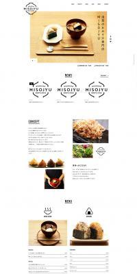 MISOJYU LP design (Businesses, companies, stores / White-based / Simple) PC version