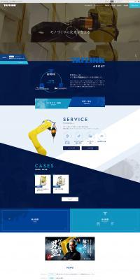 TAFLINK LP design (Businesses, companies, stores / Shades of blue / Simple) PC version