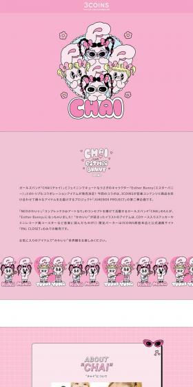 UNKNOWN LP design (Women's fashion / Purples / Manga) PC version