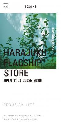 HARAJUKU FLAGSHIP STOREのLPデザイン（レディースファッション／ホワイト系／シンプル系）スマホ版