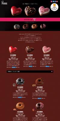 misdomeetsWITTAMER LP design (Western confectionery / Brown tones / Luxury and celebrity) PC version