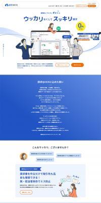 Billing QUICK LP design (Design, Apps, Systems / Shades of blue / Trust and Safety) PC version