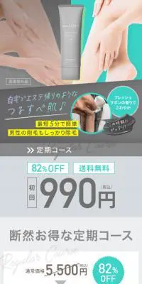 COLOFFのLPデザイン（スキンケア・ボディケア・ヘアケア／グレー系／清潔系）スマホ版